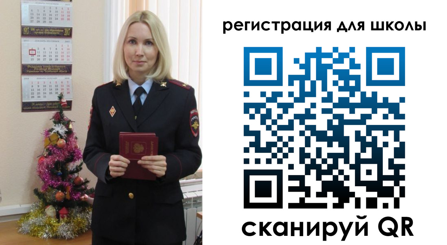 временная регистрация госуслуги в Воткинске