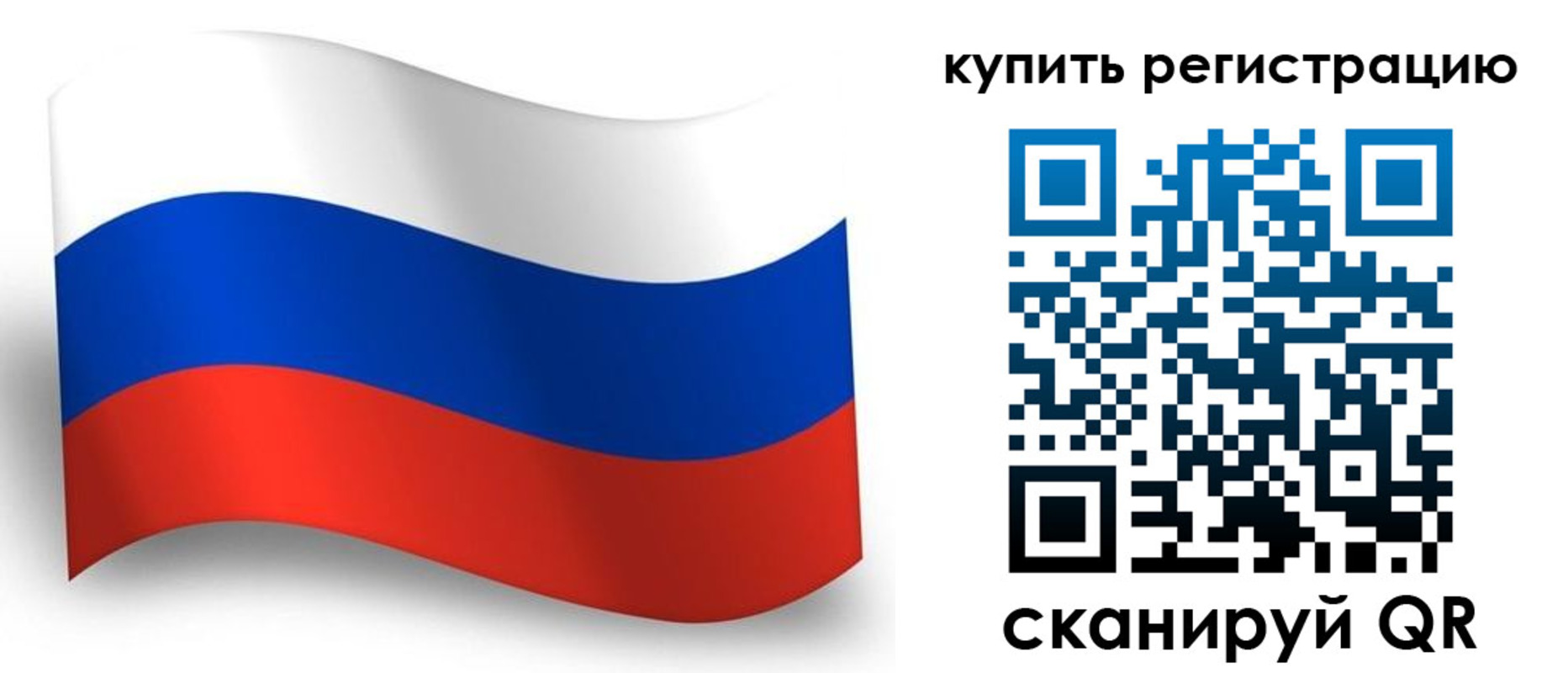 временная регистрация для школы в Воткинске